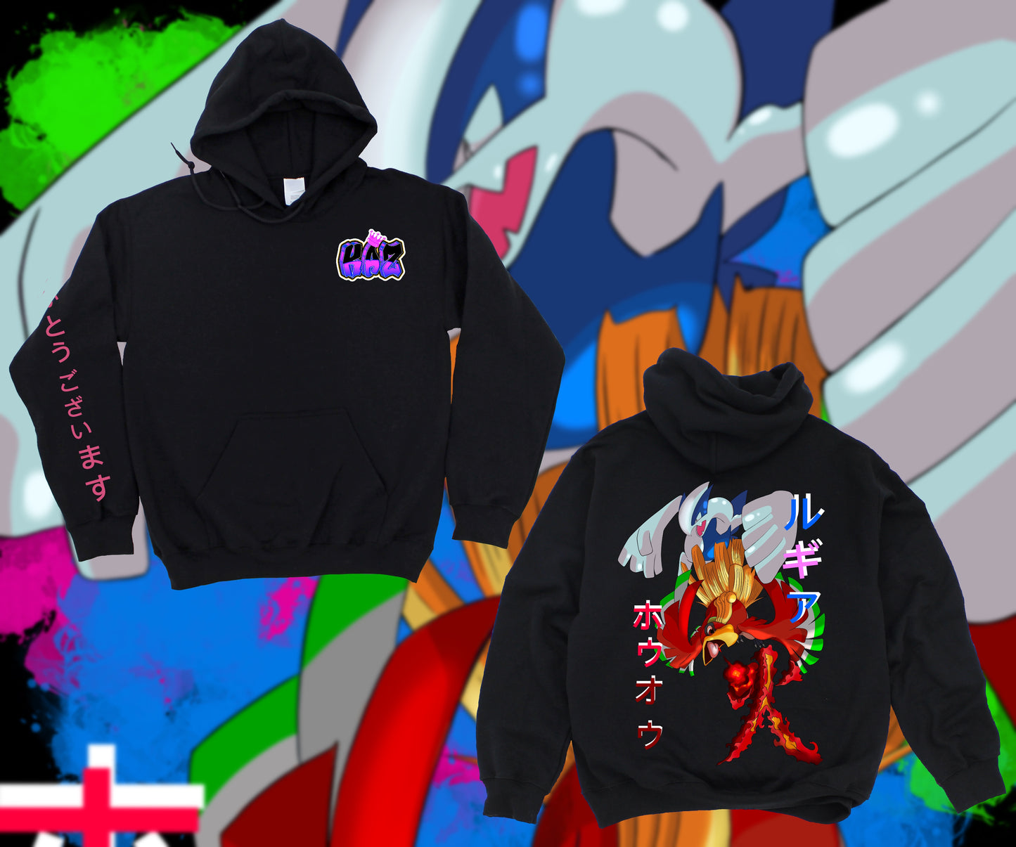 Ho Oh Lugia Hoodie