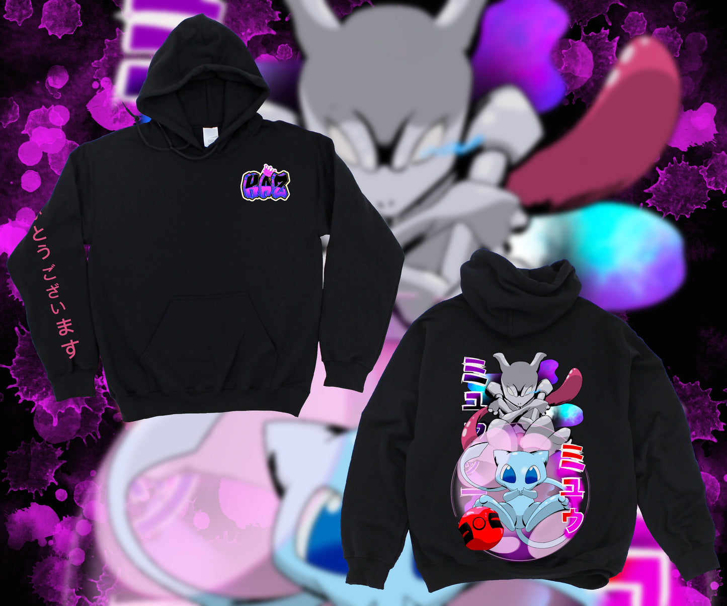 Psychic Duo Hoodie