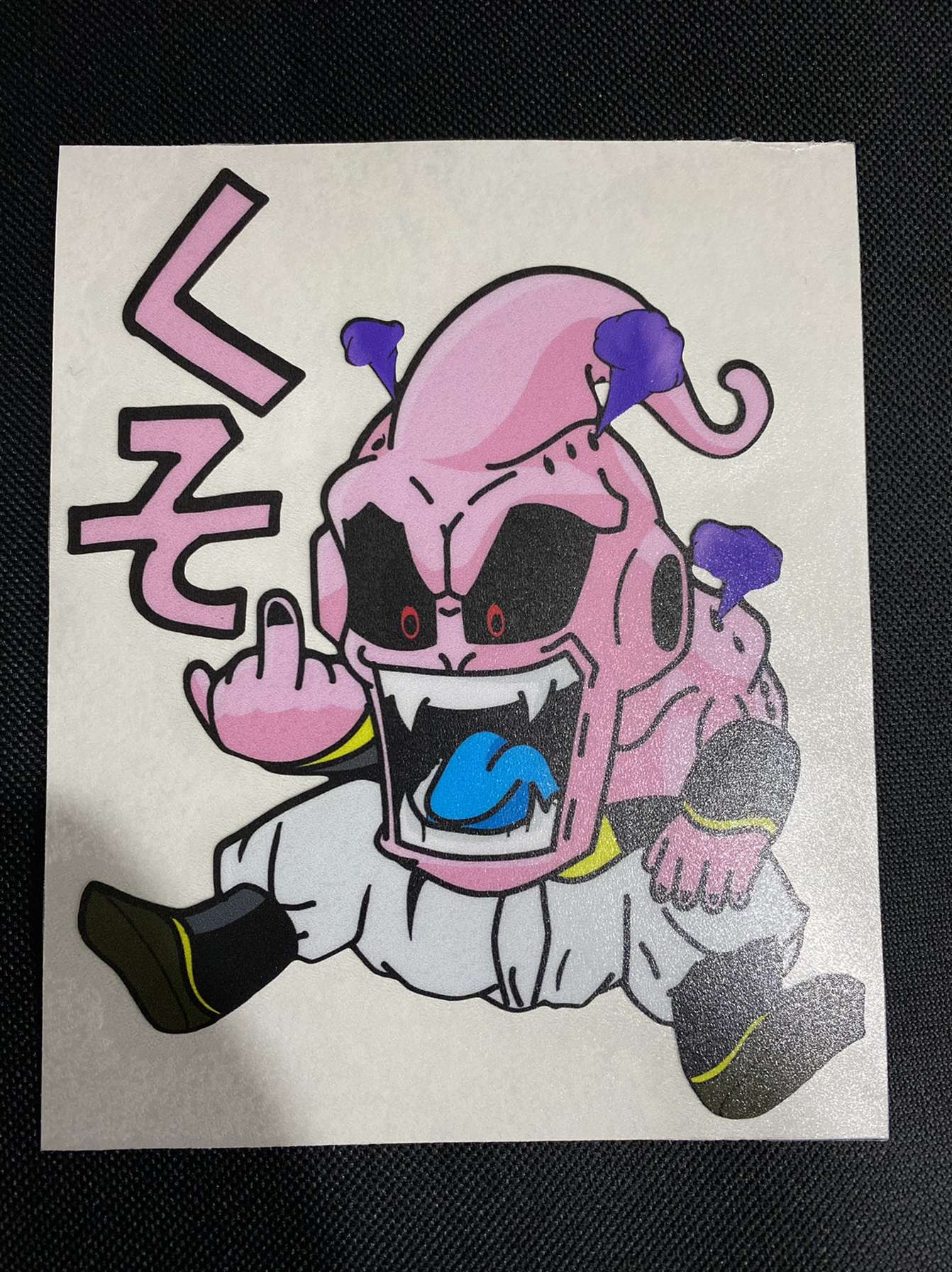 Super Buu "F*ck You" Decal Sticker
